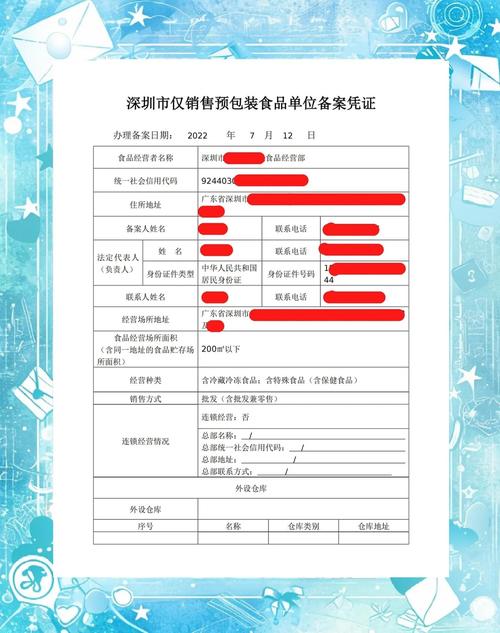 具體來說,你只需要在營業執照上加上"食品經營